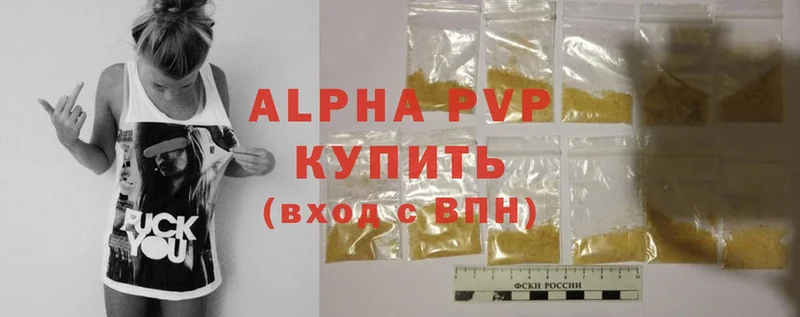 Alpha-PVP СК  Кизляр 