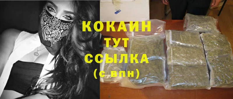 ОМГ ОМГ маркетплейс  магазин    Кизляр  COCAIN Columbia 