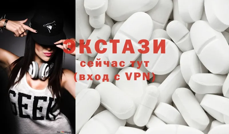 Ecstasy 250 мг  купить  сайты  Кизляр 