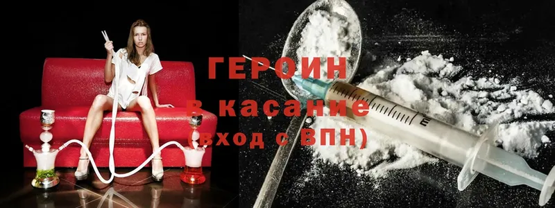 купить наркоту  Кизляр  Героин белый 