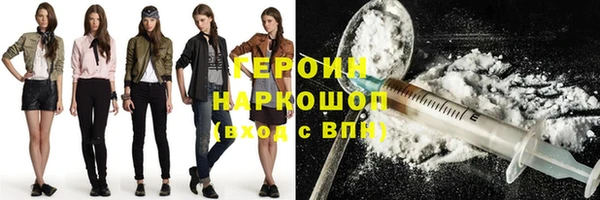 гашиш Белоозёрский