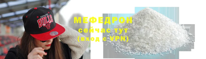 Мефедрон 4 MMC  Кизляр 